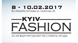 Участие в  выставке "Kiev Fashion'' 2017